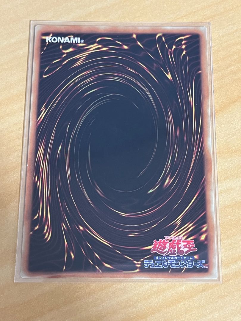 Cyber Dragon Nova Ultra Rare