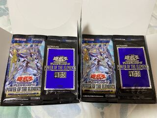 パワーオブジエレメンツ　2box