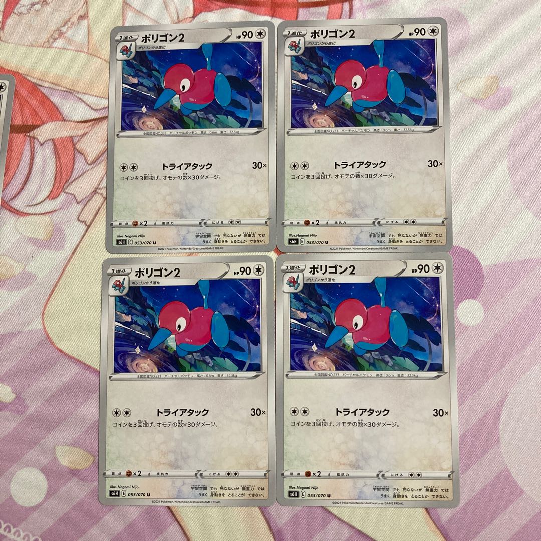 Porygon2 U 4 sheets