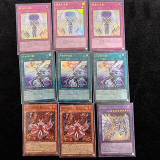 9 Yu-Gi-Oh Ultra