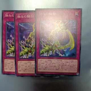 蝕みの鱗粉 ノーマル　☆