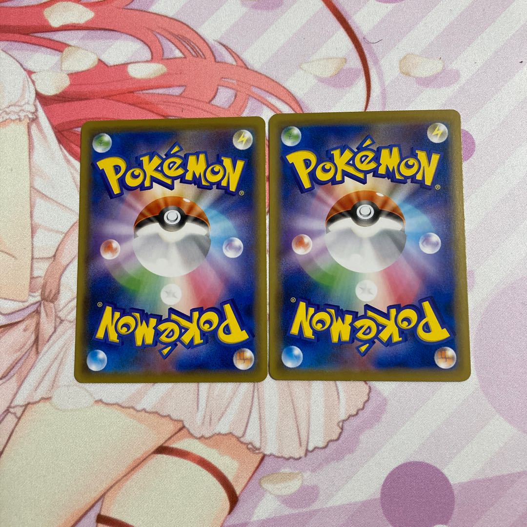 Survival Set U 2 pieces