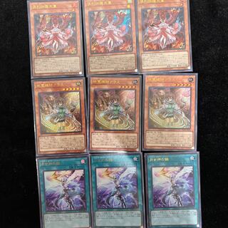 9 Yu-Gi-Oh Ultra