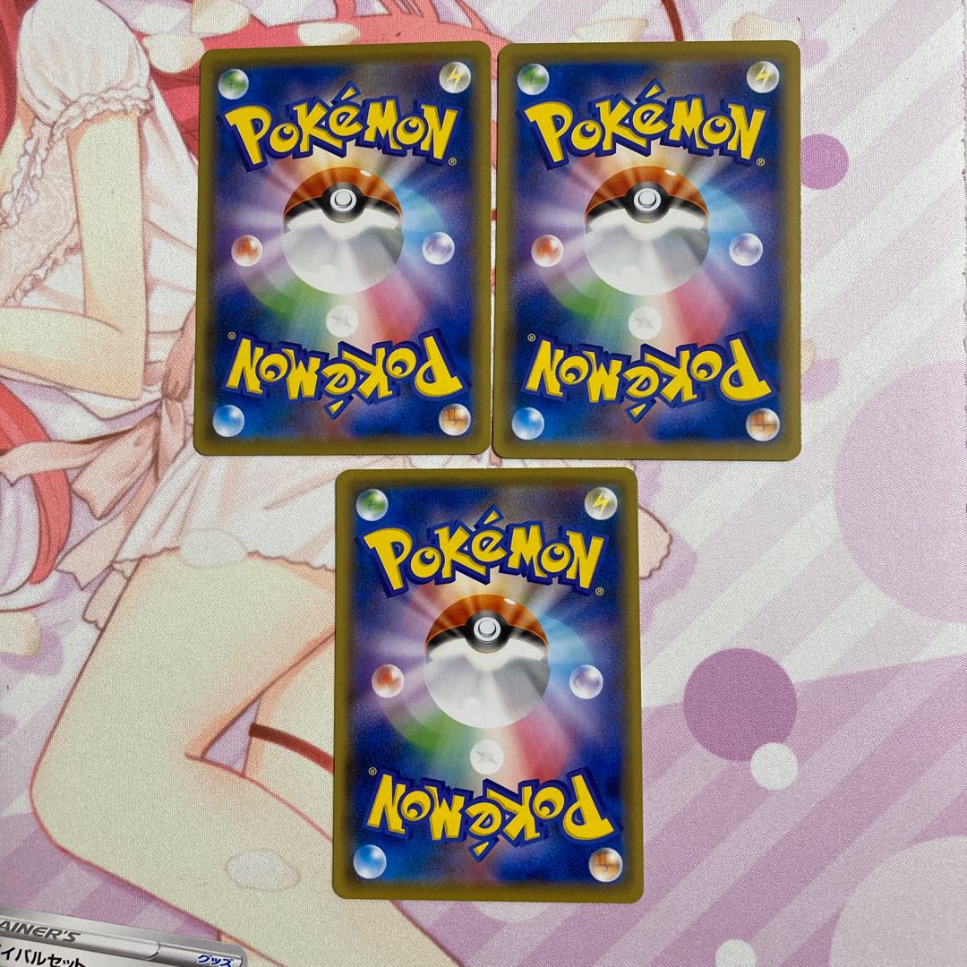 Survival Set U 3 pieces