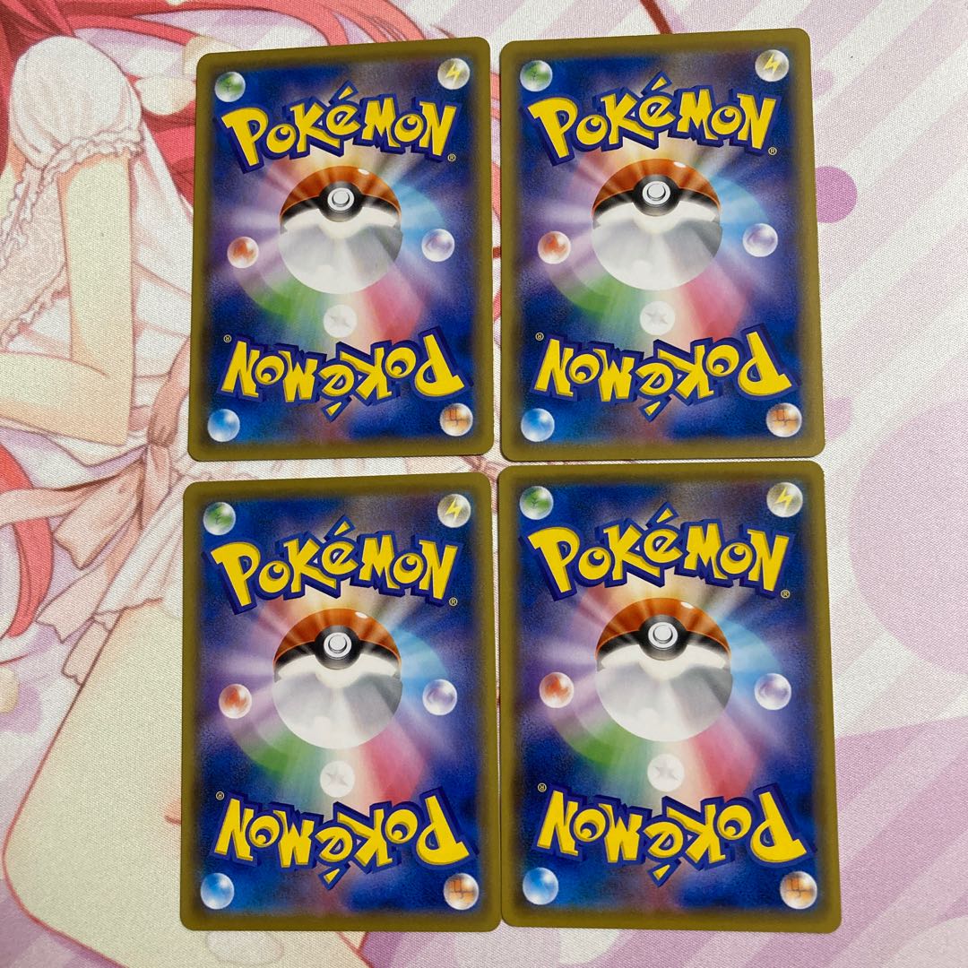 Survival Set U 4 pieces