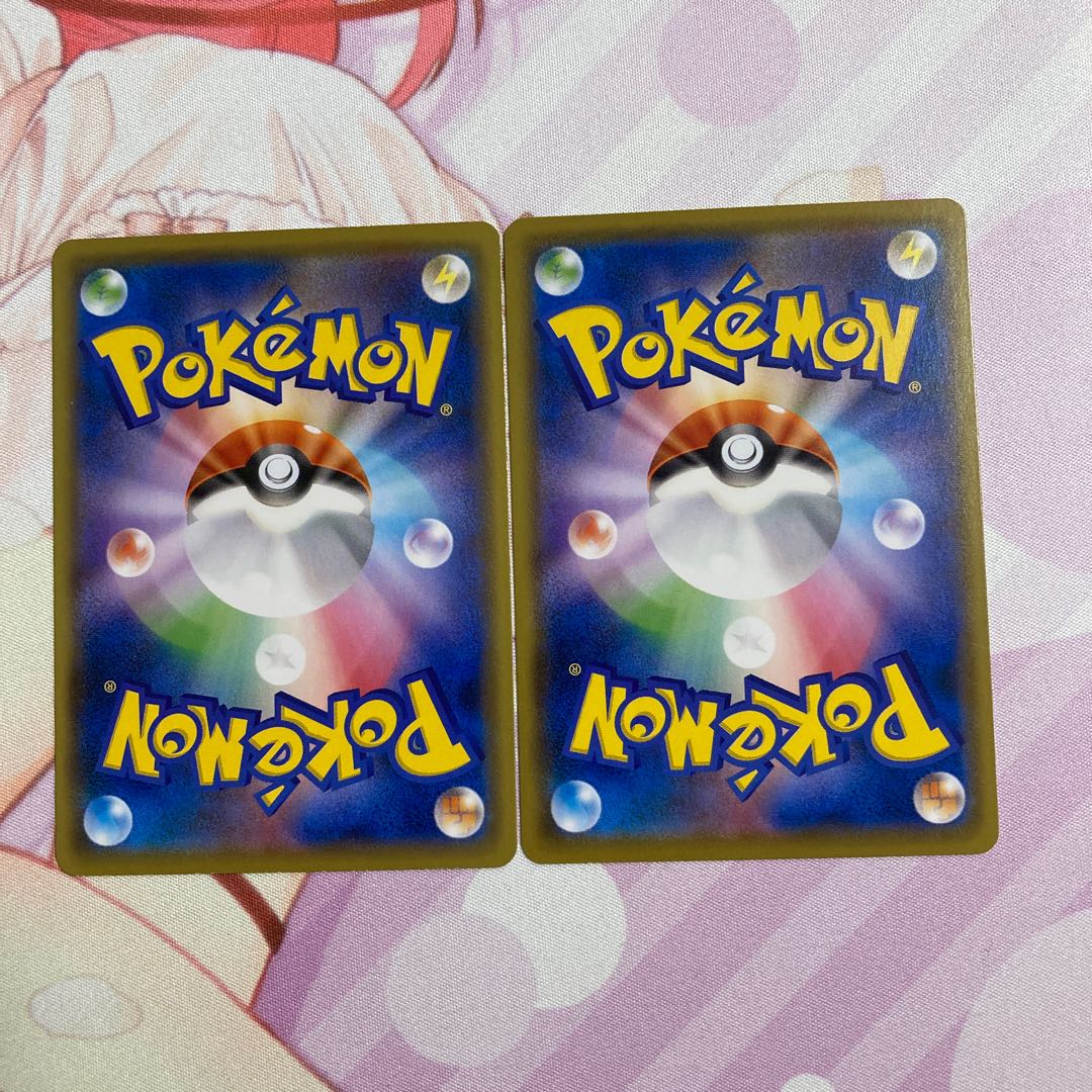 2 pieces of U, a bulky met.