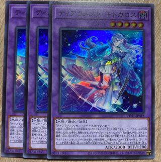 3 Tearaments Kitkaros