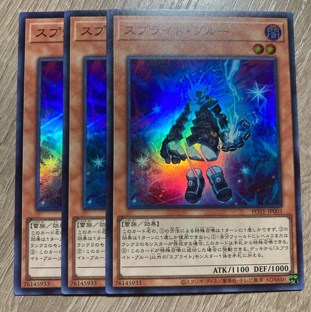 Sprite Snubbull Super Rare 3 copies