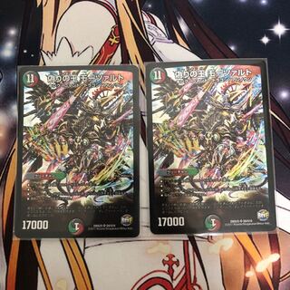 偽りの王　モーツァルト