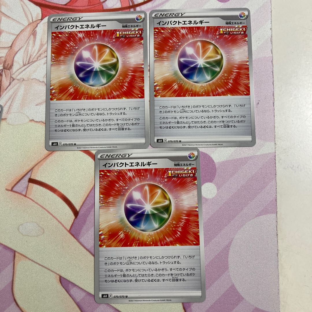 Impact Energy U 3 sheets