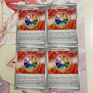 Impact Energy U 4 sheets