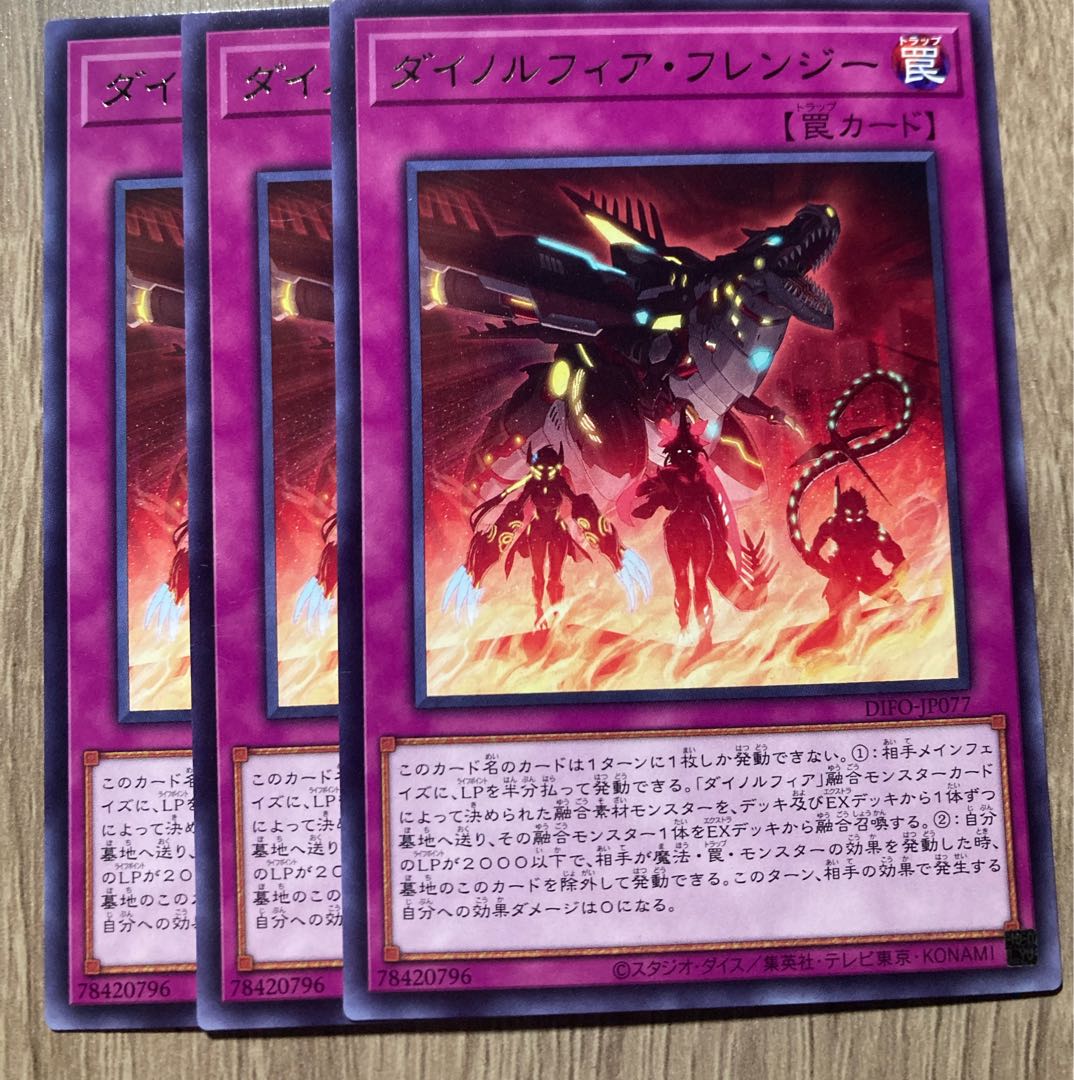 Dinolfia Frenzy Rare 3 pieces