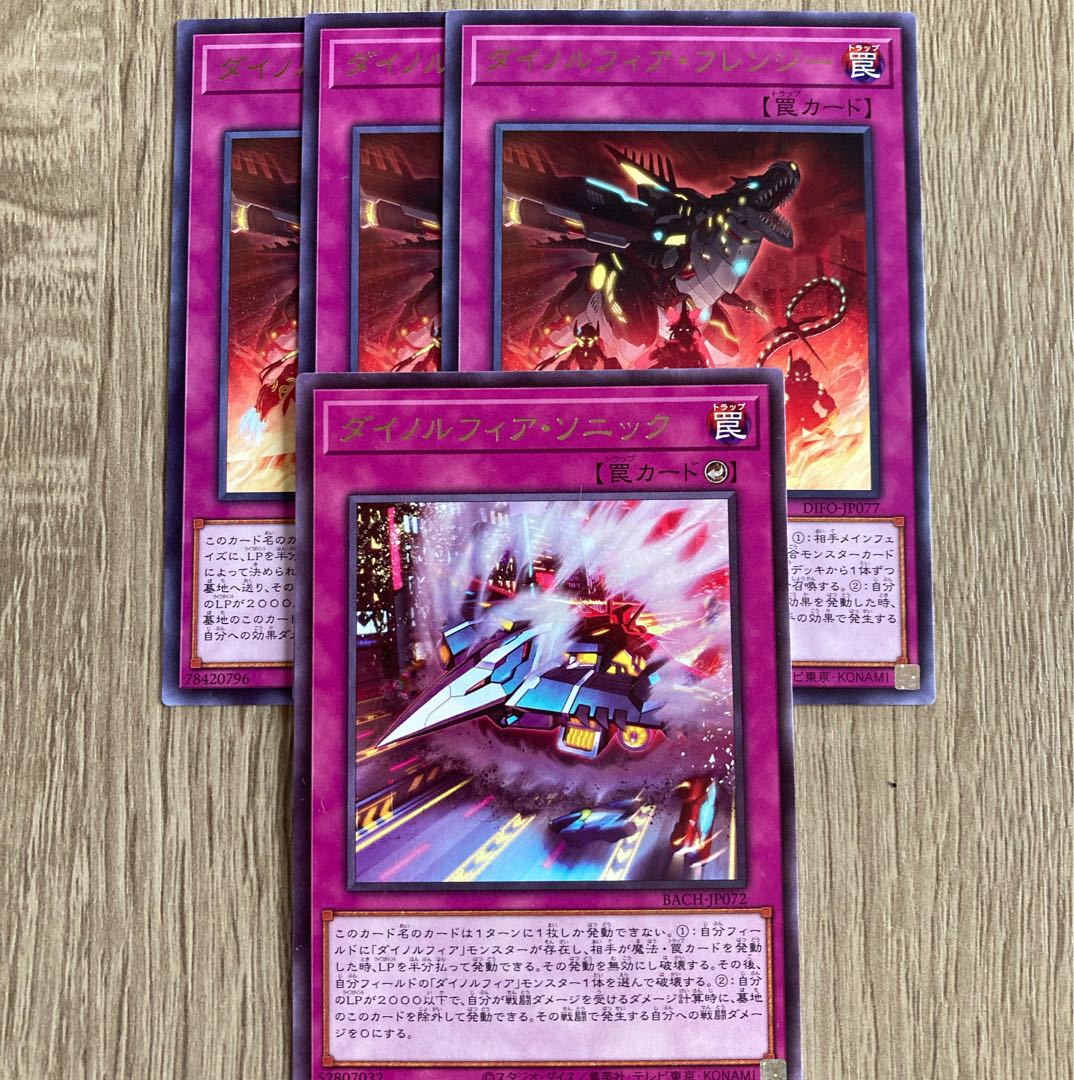 Dinolfia Frenzy, rare, 3 sheets, with extras.