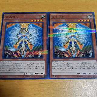 オネスト パラレル ノーマル