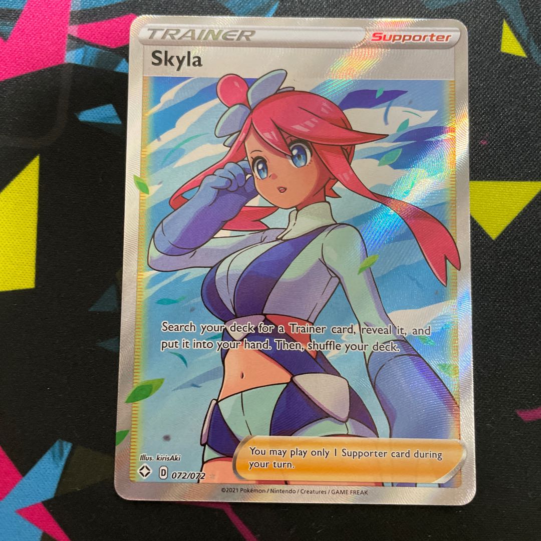 Skyla SR Umi Outside Edition