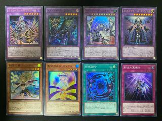 Shador Super Rare and Ultra Rare Summary