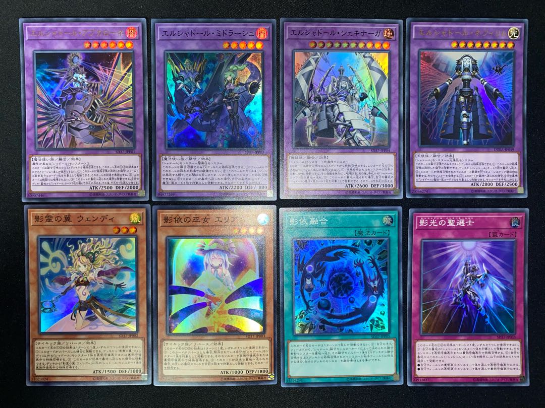 Shador Super Rare and Ultra Rare Summary