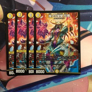 煌メク聖壁 灰瞳