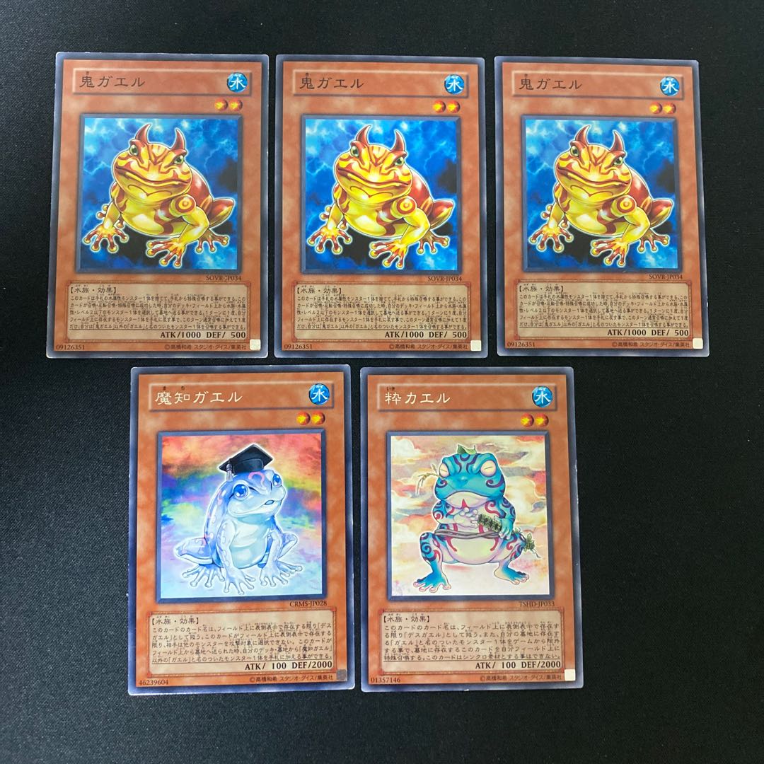 Ronintoadin, Dupe Frog, Swap Frog