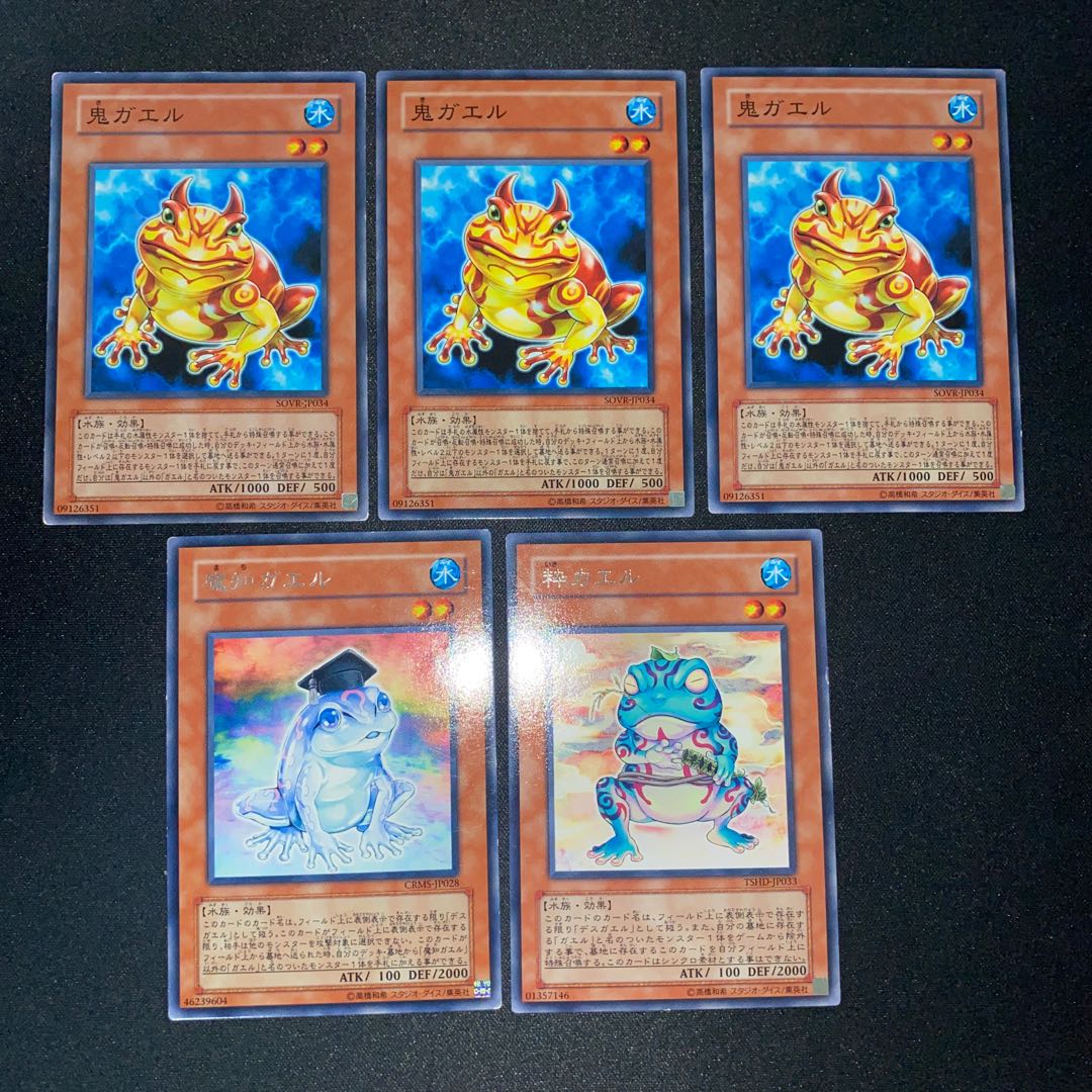 Ronintoadin, Dupe Frog, Swap Frog