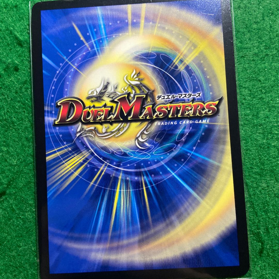 Katsumai Kirifuda & Volmeteus -Story of Keki Fighting-.