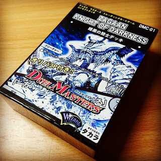 【デュエマ】暗黒騎士デッキ【構築済みデッキ】！！