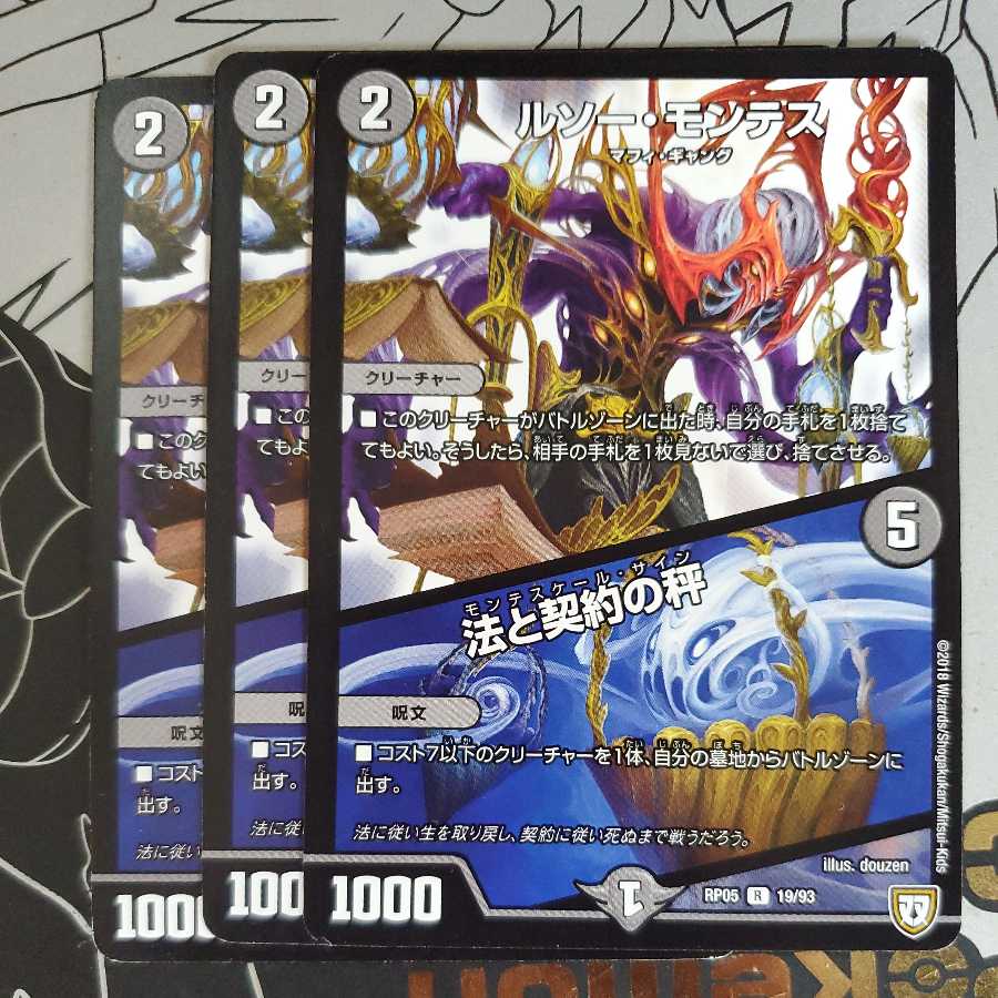 ROUSSEAU MONTES｜Law and Contract Scales, set of 3