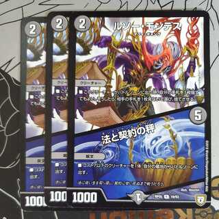 ROUSSEAU MONTES｜Law and Contract Scales, set of 3