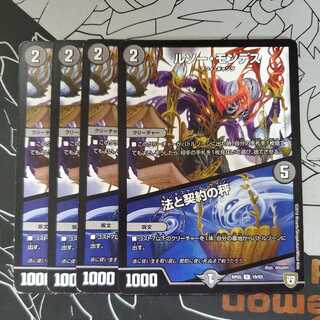 ROUSSEAU MONTES｜Law and Contract Scales, set of 4