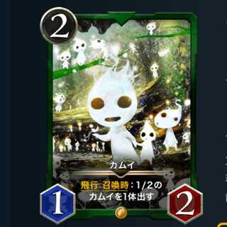 ステラケートス、アーラ２枚、古代龍、ウシャ、オシリス、カムイ２枚、大釜