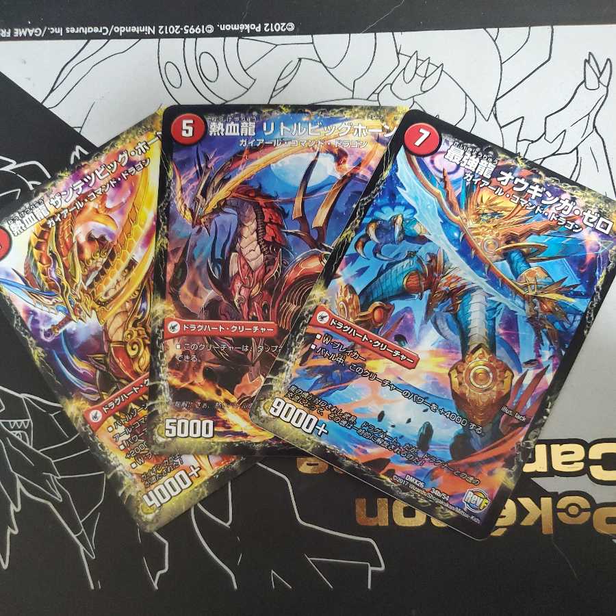2コスト火文明ドラグハートウェポンセットの通販 灯油師