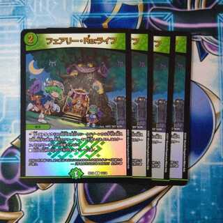 Fairy Re:Life, set of 4