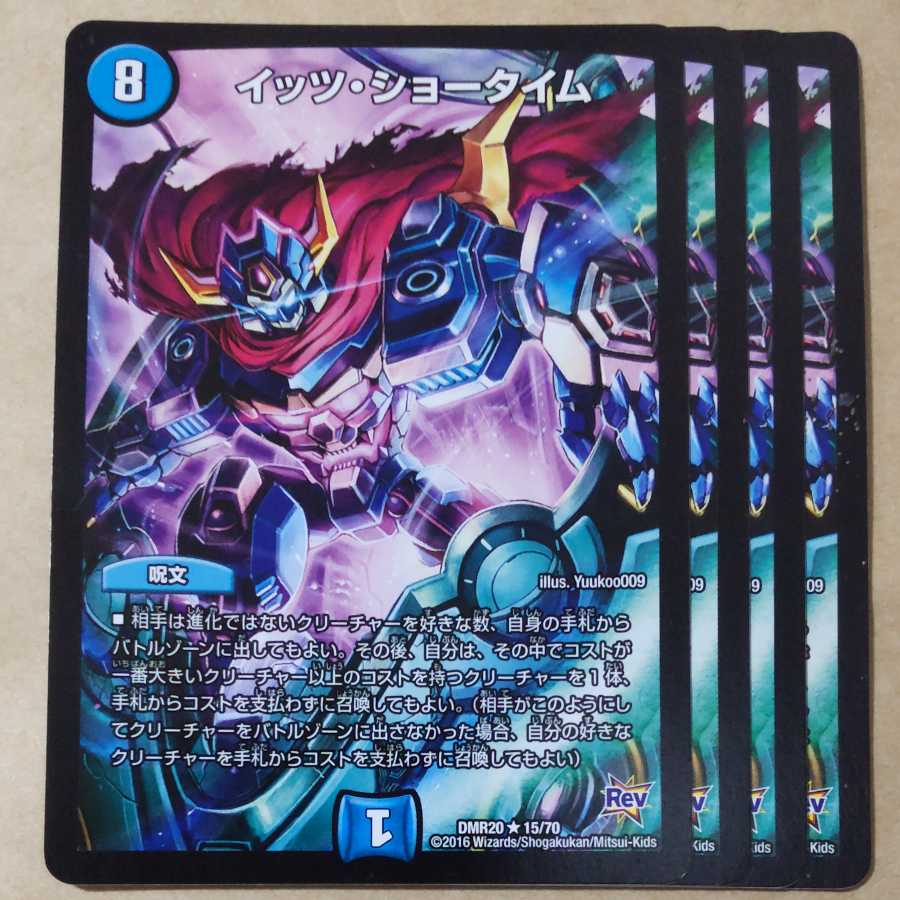 It's Showtime 4 sheets