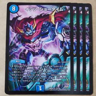 It's Showtime 4 sheets