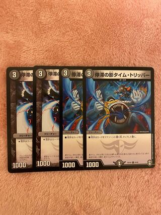 Stasis Shadow Time Tripper Set of 4