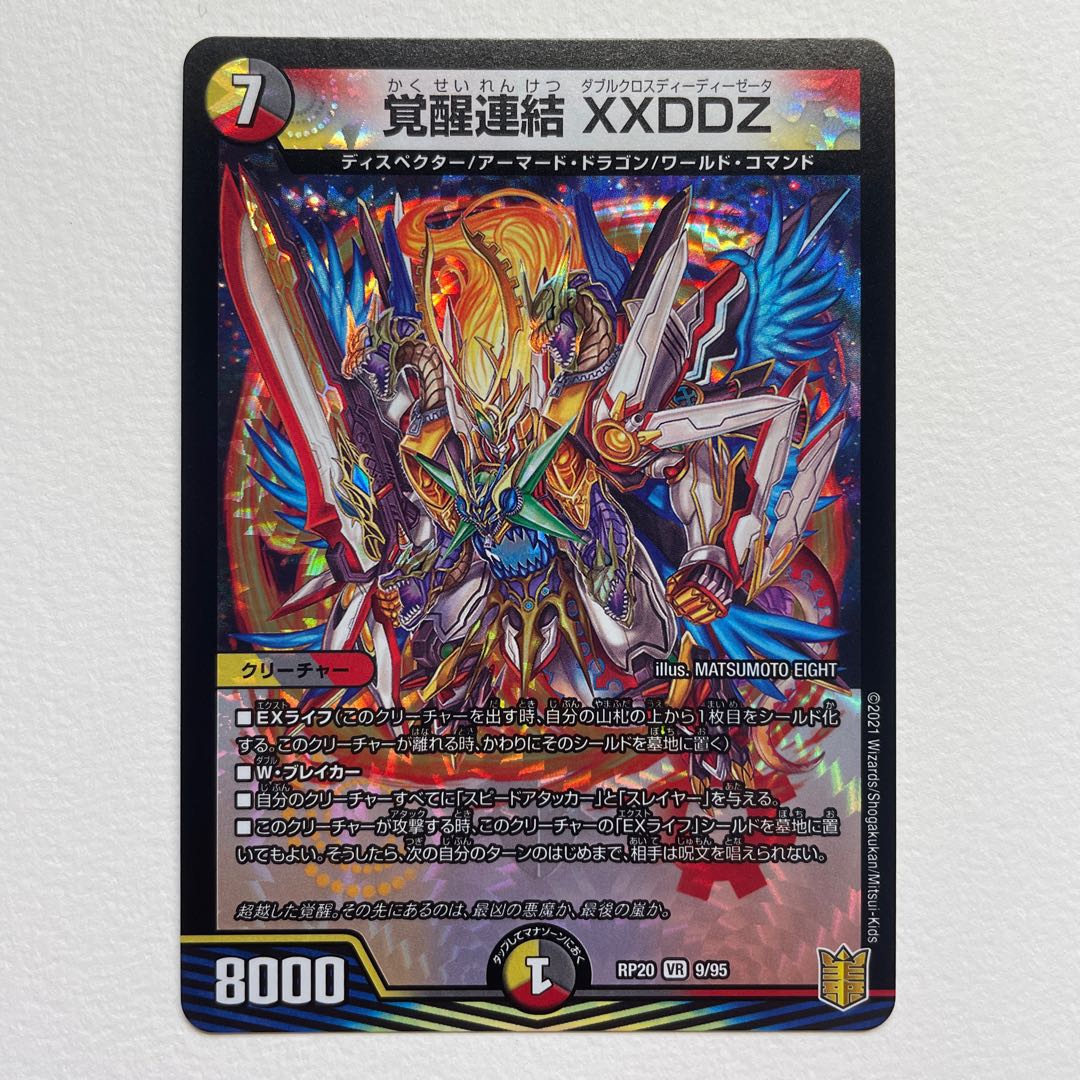 Awakening Consolidated XXDDZ