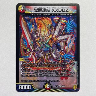 Awakening Consolidated XXDDZ