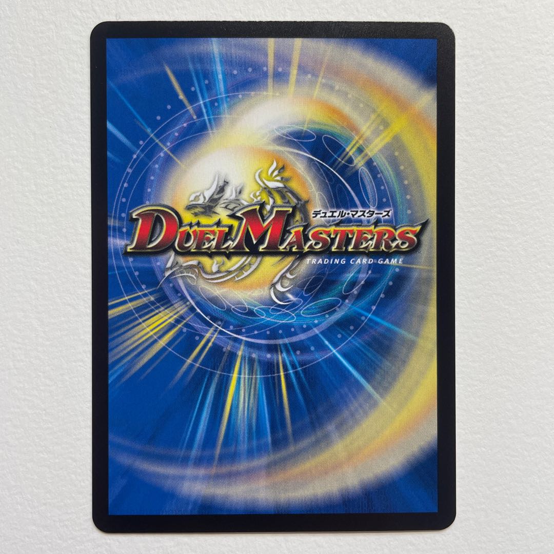 Awakening Consolidated XXDDZ