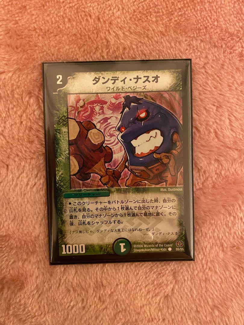 Yin Yang Dance Dandy Naso Set of 1 each