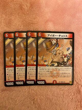 Ivor Chu Squirrel, set of 4