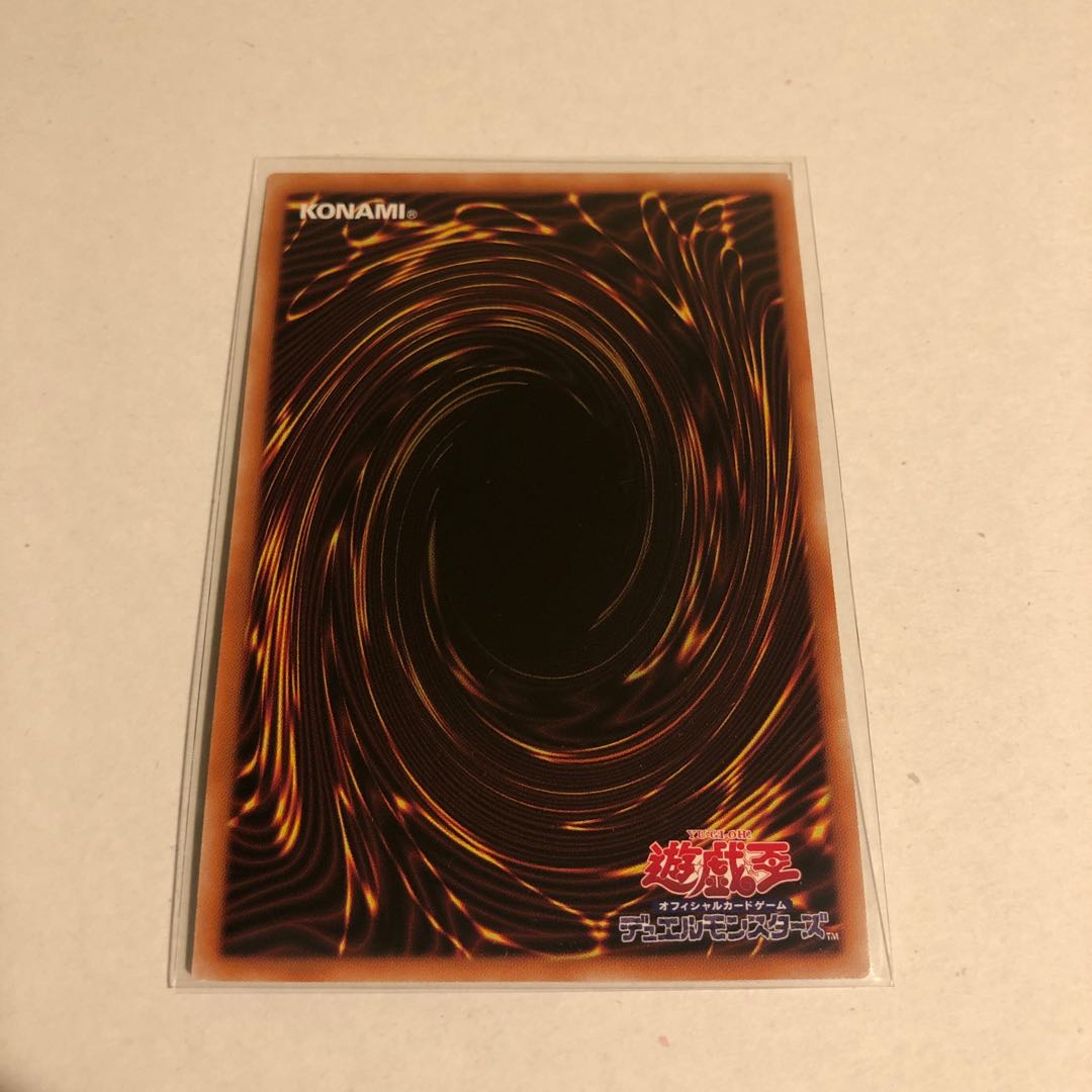 Kutsura Tendo Ultimate Rare Ultra Rare Set