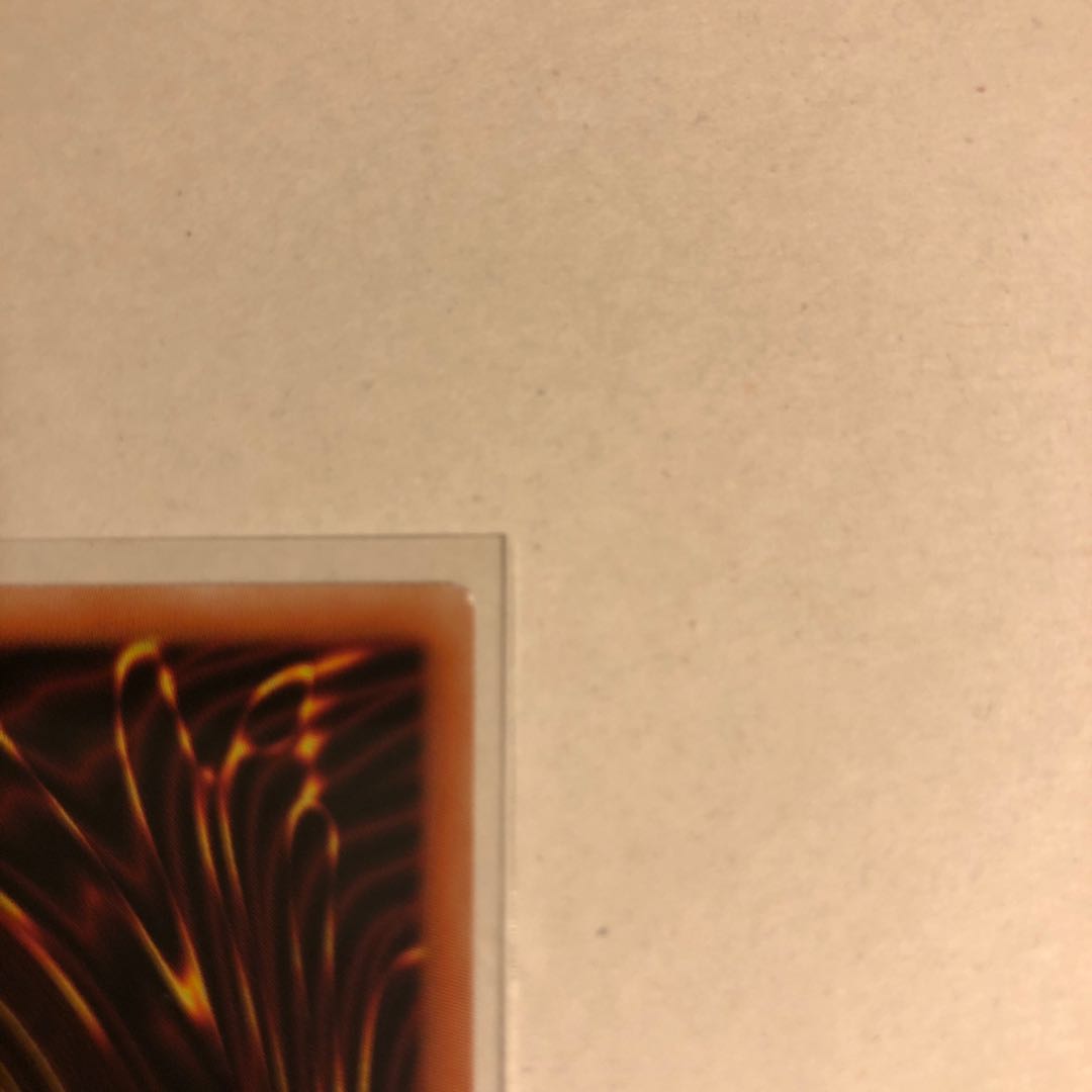 Kutsura Tendo Ultimate Rare Ultra Rare Set