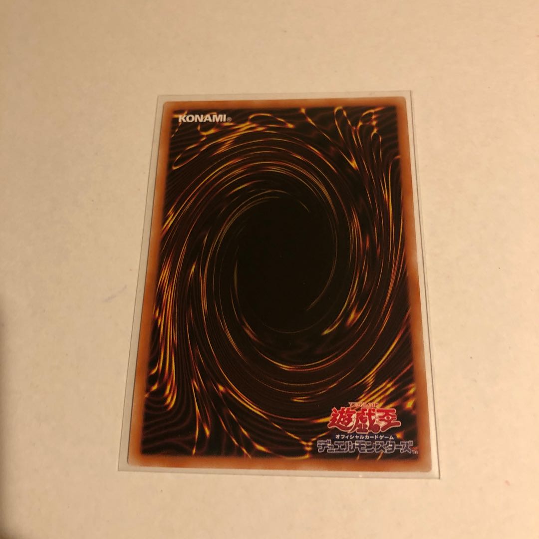 Gigantic Sprite Ultimate Rare Ultra Rare Set