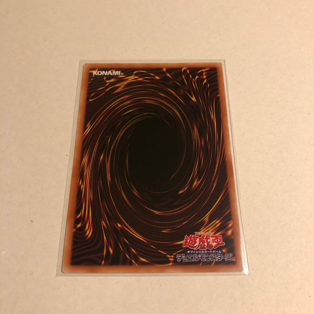 Gigantic Sprite Ultimate Rare Ultra Rare Set