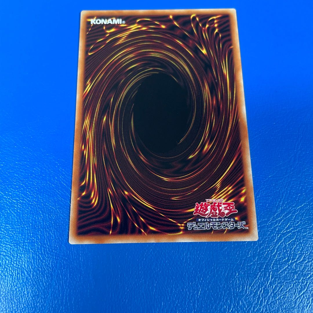 Immortal Dragon Rare