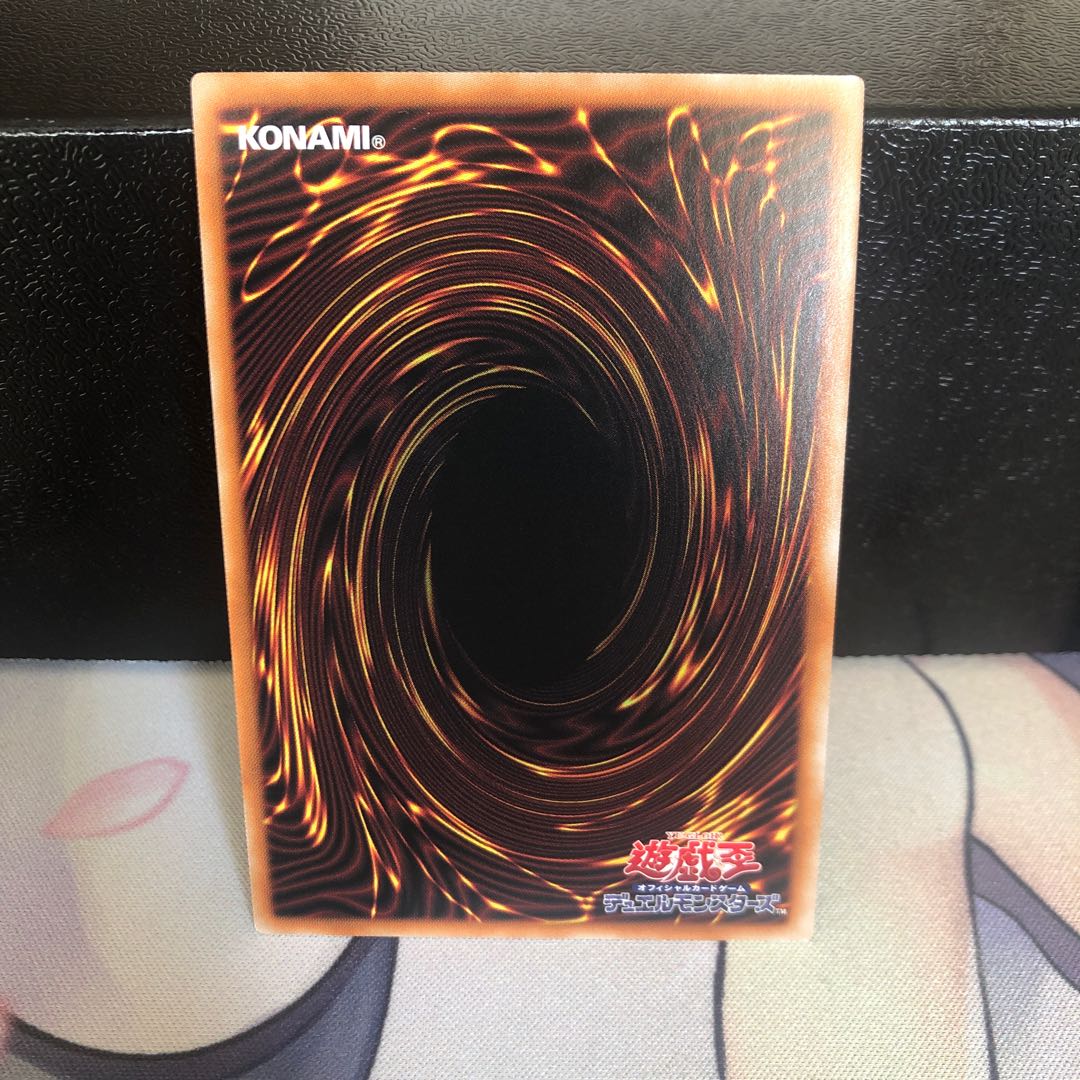 Visas-Stav Disappear Prismatic Secret Rare