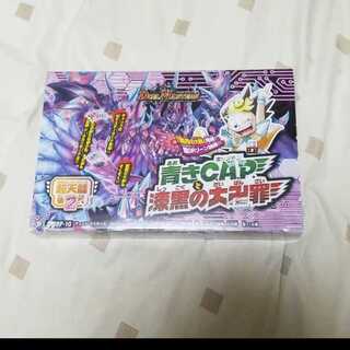 DMRP-10 Blue cap and jet-black swastika Crime 1 box 1 box