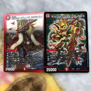 デュエマ ボルシャッククライシスNEXの通販 ラム（1933004110） | magi