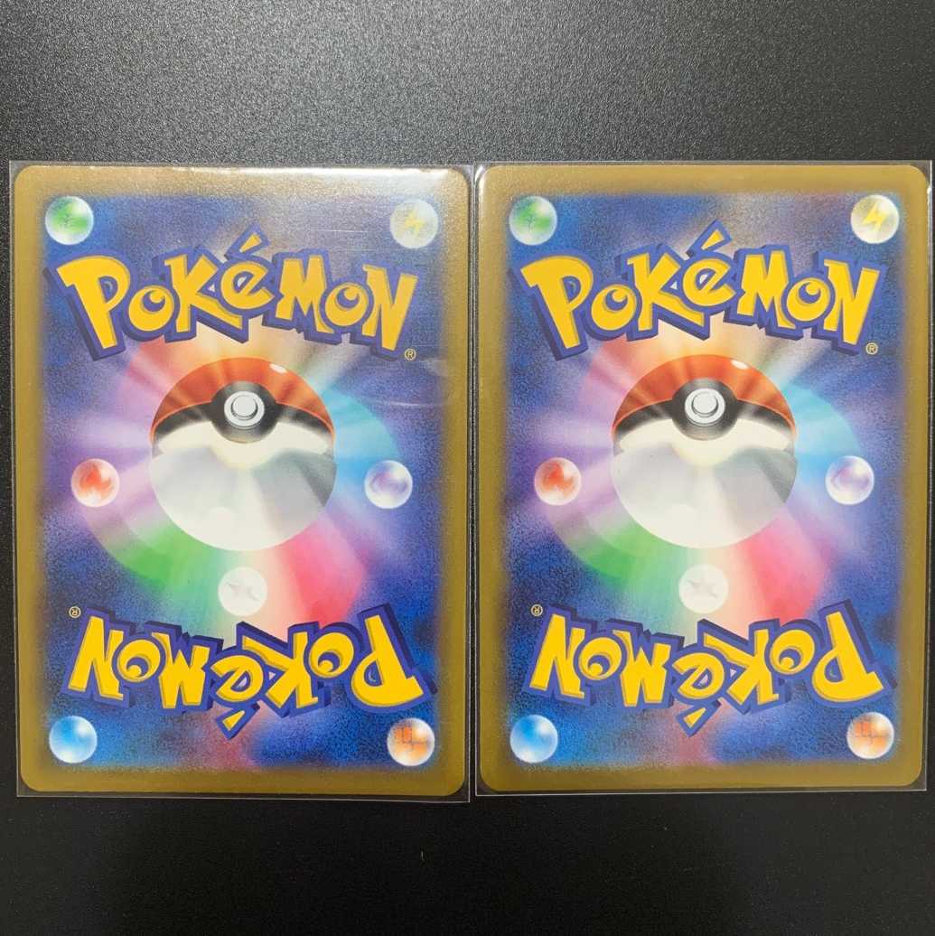 [Exclusive for Mr. Shtel] Shimaboshi (SR), Adventurer's Discovery (SR)