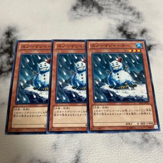 #242 Yu-Gi-Oh! Snowman Eater